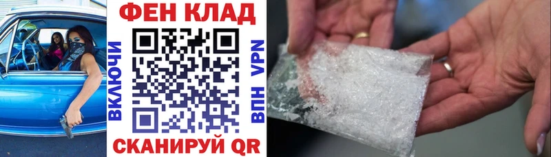 АМФЕТАМИН 98%  купить  цена  Полысаево 