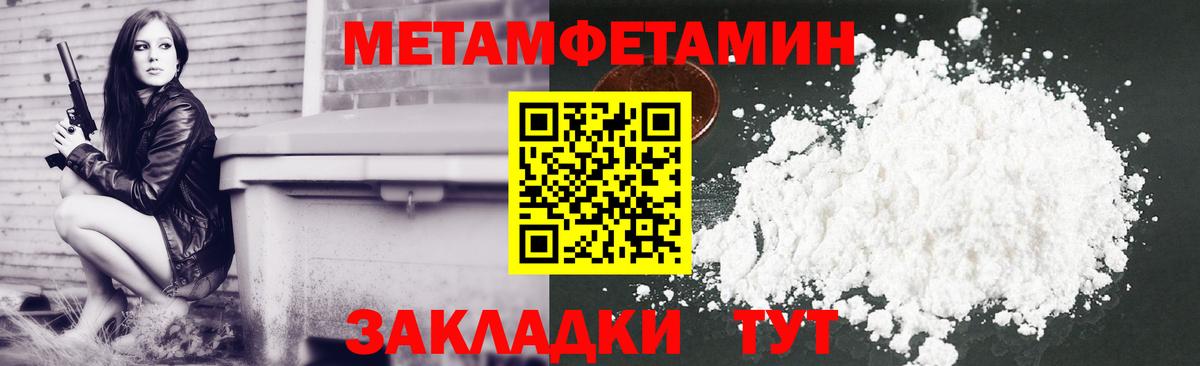 Каннабис  Вход с VPN  Экстази  Меф МЯУ МЯУ кристаллы  КОКАИН  Полысаево  ГАШИШ  Вейп ТГК  ГАШ  Alpha PVP СОЛЬ  