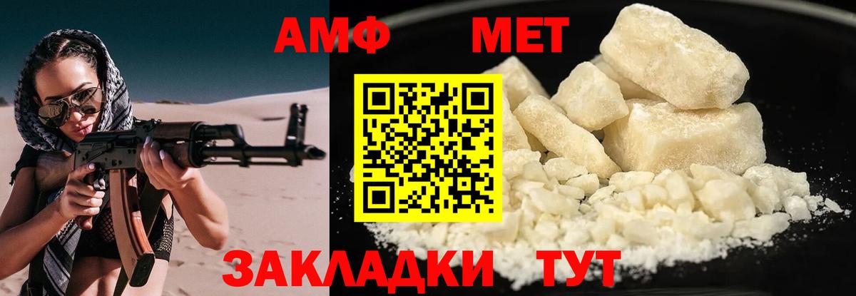 Полысаево  Амфетамин 98%  Вход с VPN 