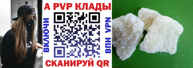 блэк спрут вход  Полысаево  даркнет как зайти  А ПВП СК КРИС 