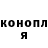 ГАШ гашик Victor Fainelo