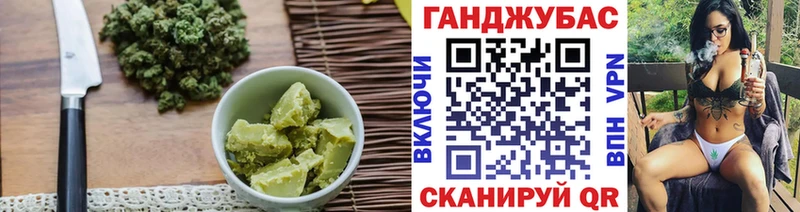 Печенье с ТГК конопля  OMG онион  Полысаево 