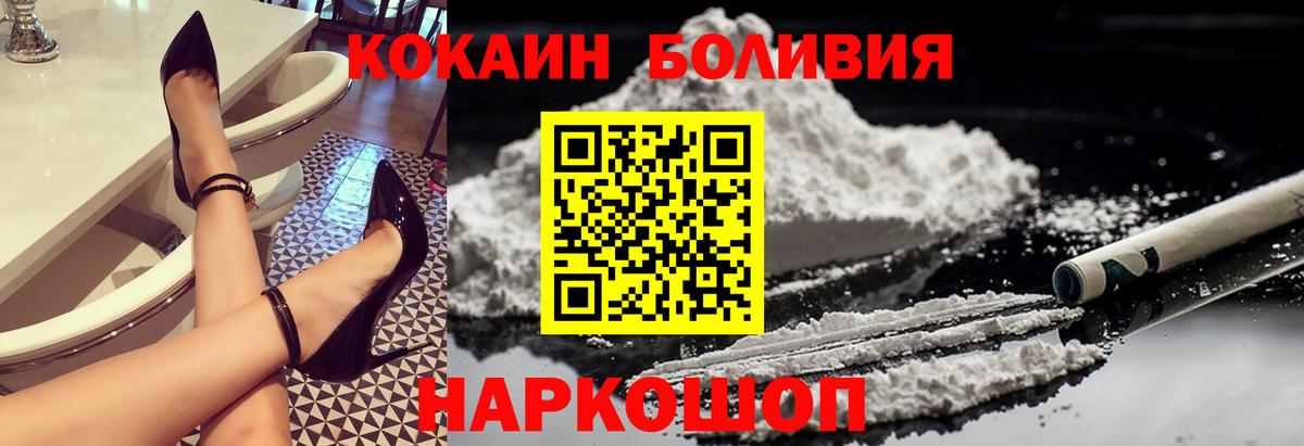 Cocaine VHQ Полысаево