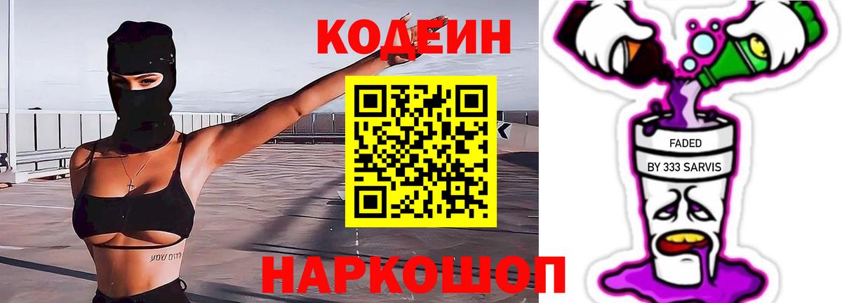 МЕФ Полысаево