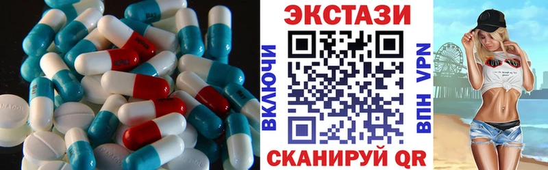 где купить   Полысаево  ЭКСТАЗИ ешки 