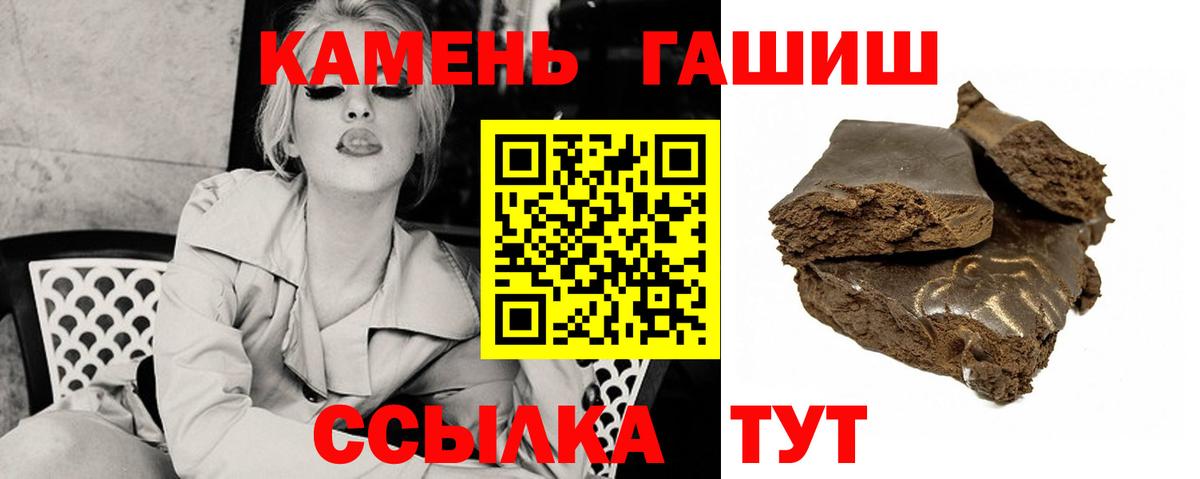 Полысаево  ГАШИШ VHQ  Вход с VPN  ГАШ хэш 