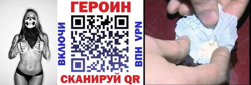 ГЕРОИН герыч  где продают   Полысаево 