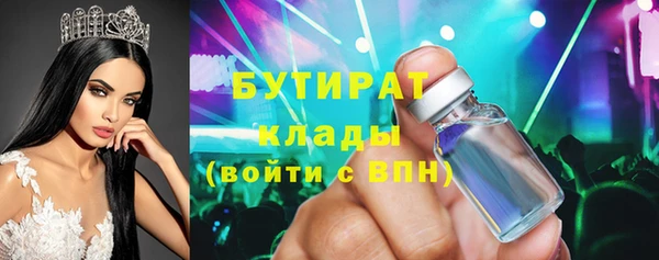 героин Арсеньев