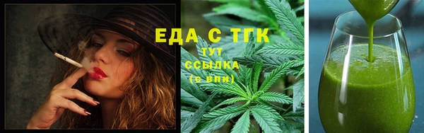 мескалин Балахна