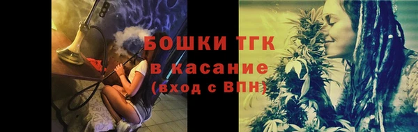 мескалин Балахна