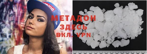 а пвп мука Армянск