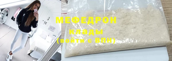 а пвп мука Армянск