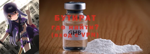 героин Арсеньев