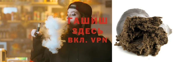 а пвп мука Армянск