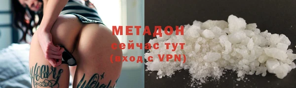 героин Арсеньев
