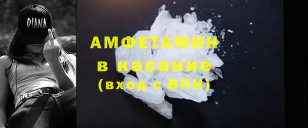 а пвп мука Армянск