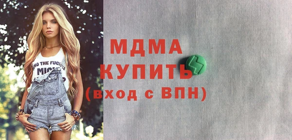 героин Арсеньев