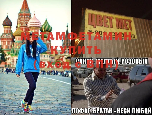 а пвп мука Армянск