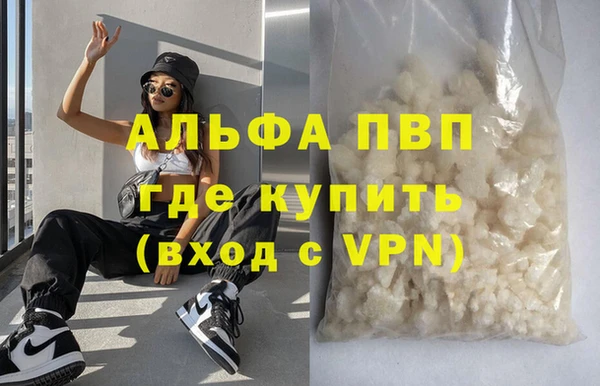 героин Арсеньев