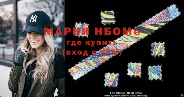 мескалин Балахна