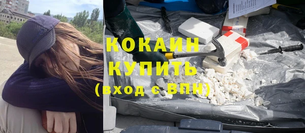 PSILOCYBIN Балабаново