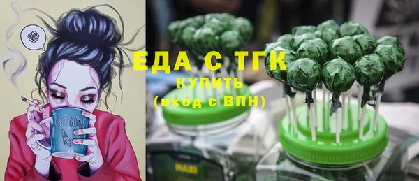 бутик Алексин