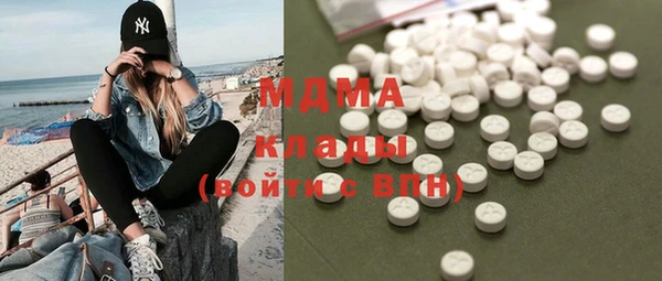 а пвп мука Армянск