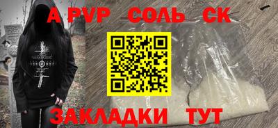 шишки Северобайкальск