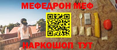 шишки Северобайкальск