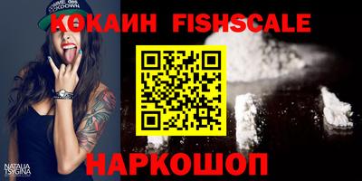 шишки Северобайкальск