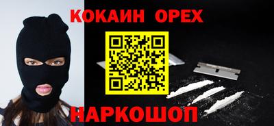 шишки Северобайкальск