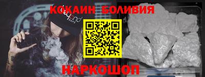 шишки Северобайкальск