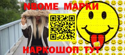 шишки Северобайкальск