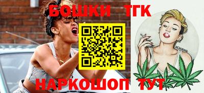 шишки Северобайкальск