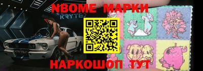 шишки Северобайкальск