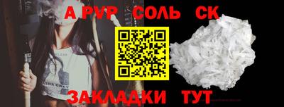 шишки Северобайкальск