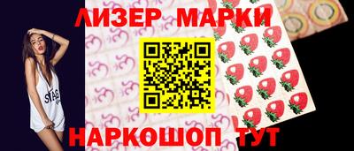 шишки Северобайкальск