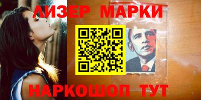 гашик Свободный