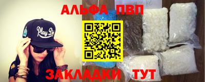 шишки Северобайкальск