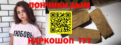 гашик Свободный