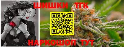 шишки Северобайкальск