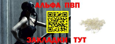 гашик Свободный