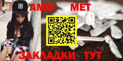 шишки Северобайкальск