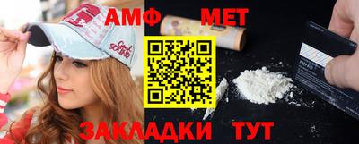 шишки Северобайкальск