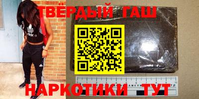 гашик Свободный