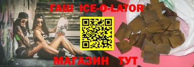 гашик Свободный