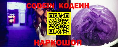 шишки Северобайкальск
