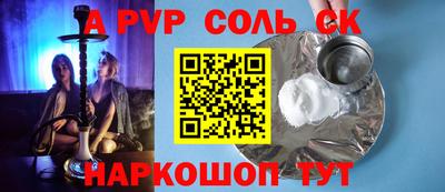 хмурый Севастополь