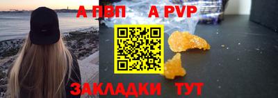 гашик Свободный