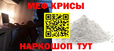 шишки Северобайкальск